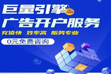 信息流广告投放公司案例实操经验谈